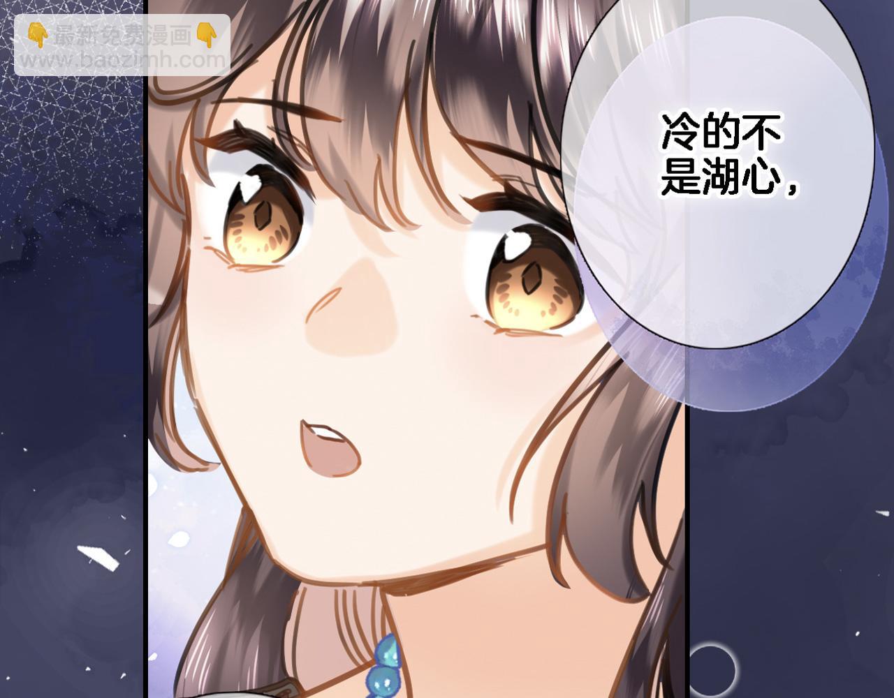 第九十五话 入魔(1/2)-第99话