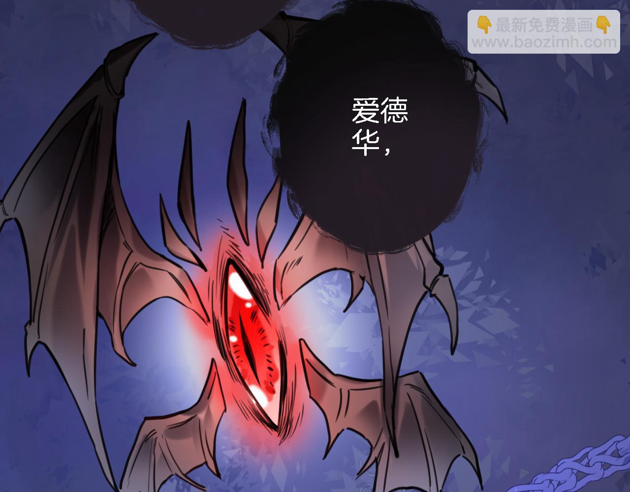 第九十五话 入魔(1/2)-第99话