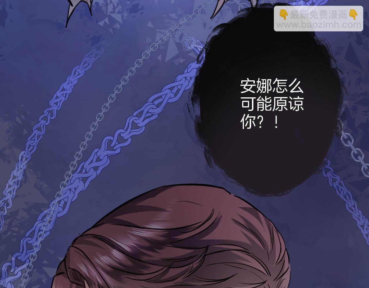 第九十五话 入魔(1/2)-第99话