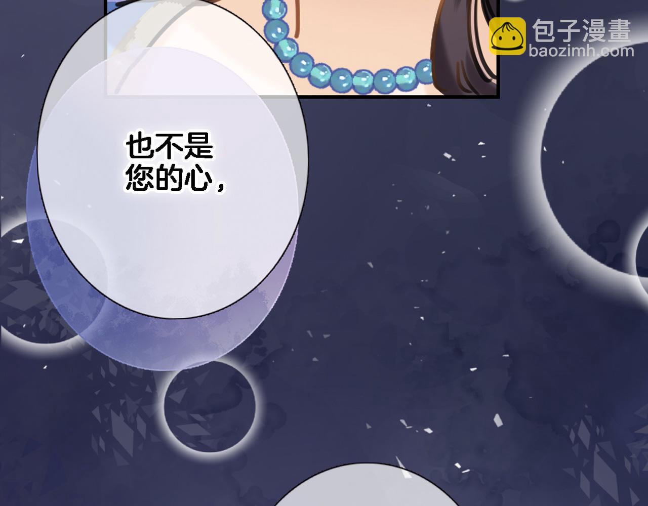 第九十五话 入魔(1/2)-第99话