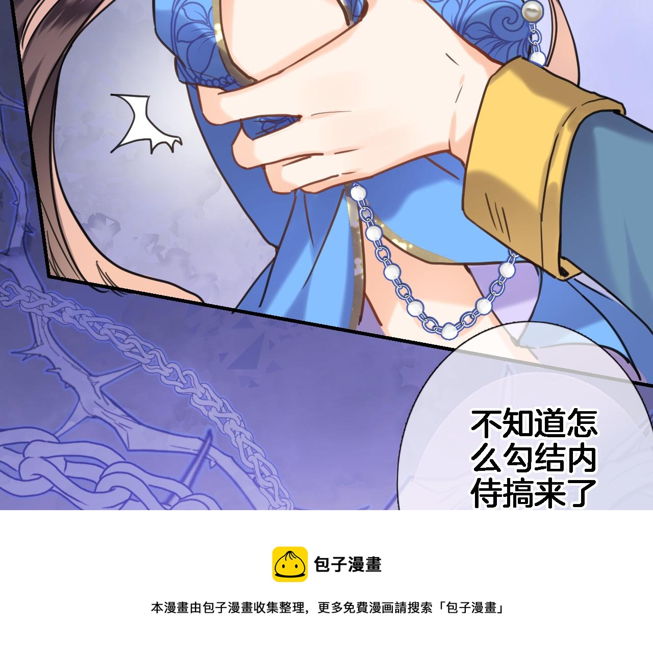 第九十五话 入魔(1/2)-第99话