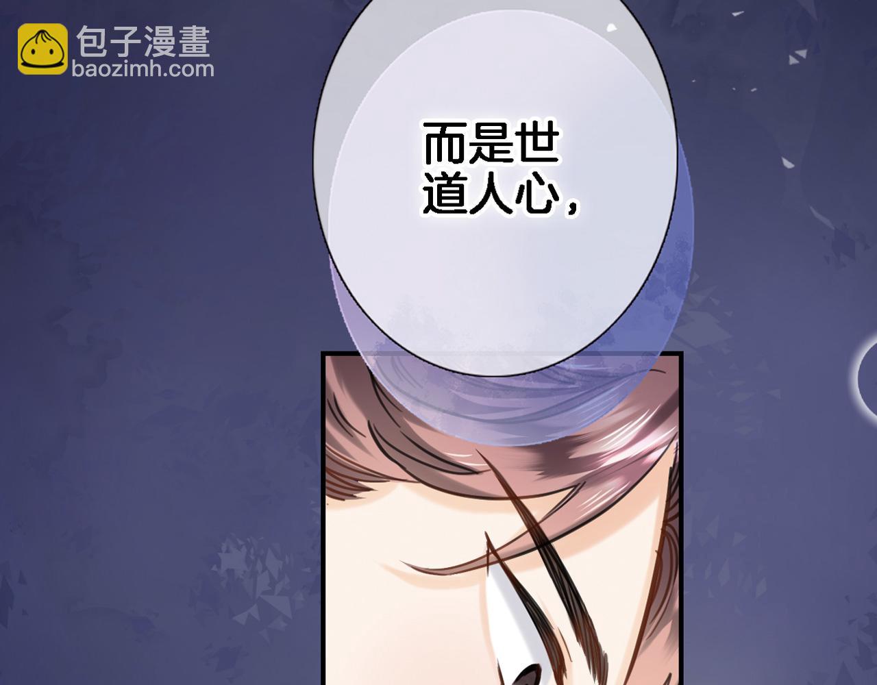 第九十五话 入魔(1/2)-第99话