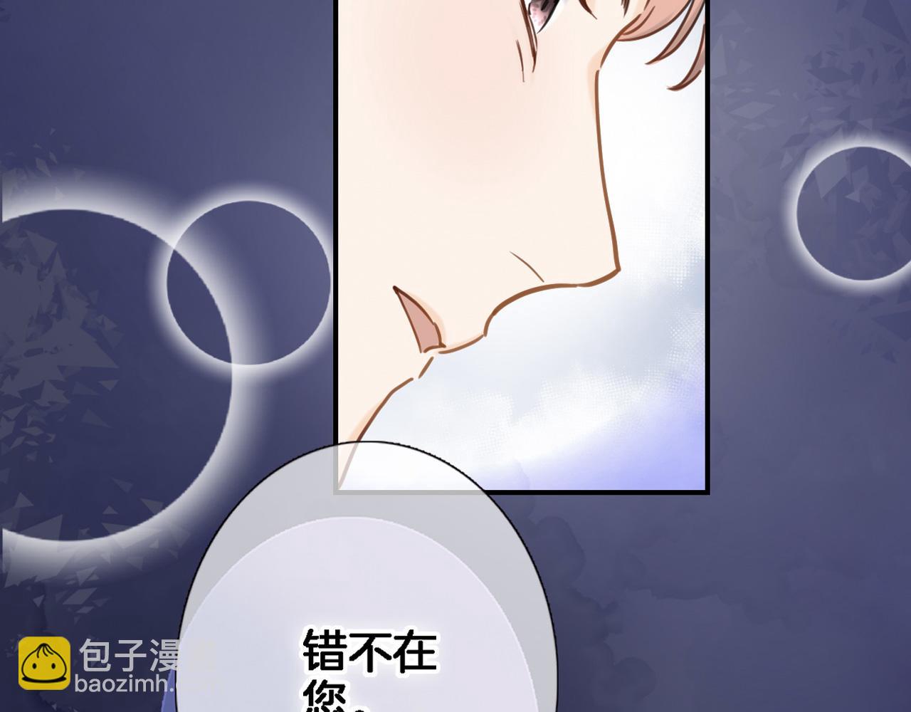 第九十五话 入魔(1/2)-第99话