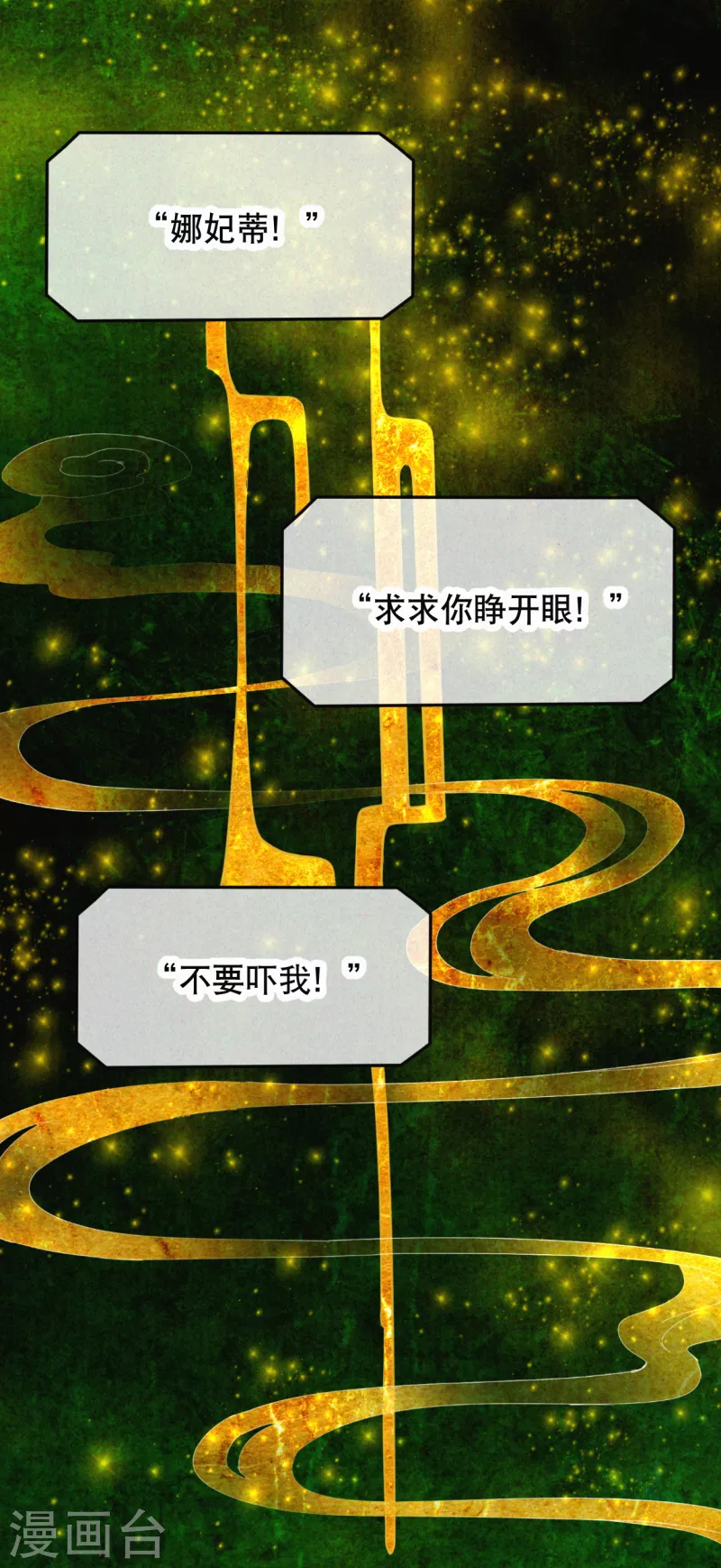 序章-第1话