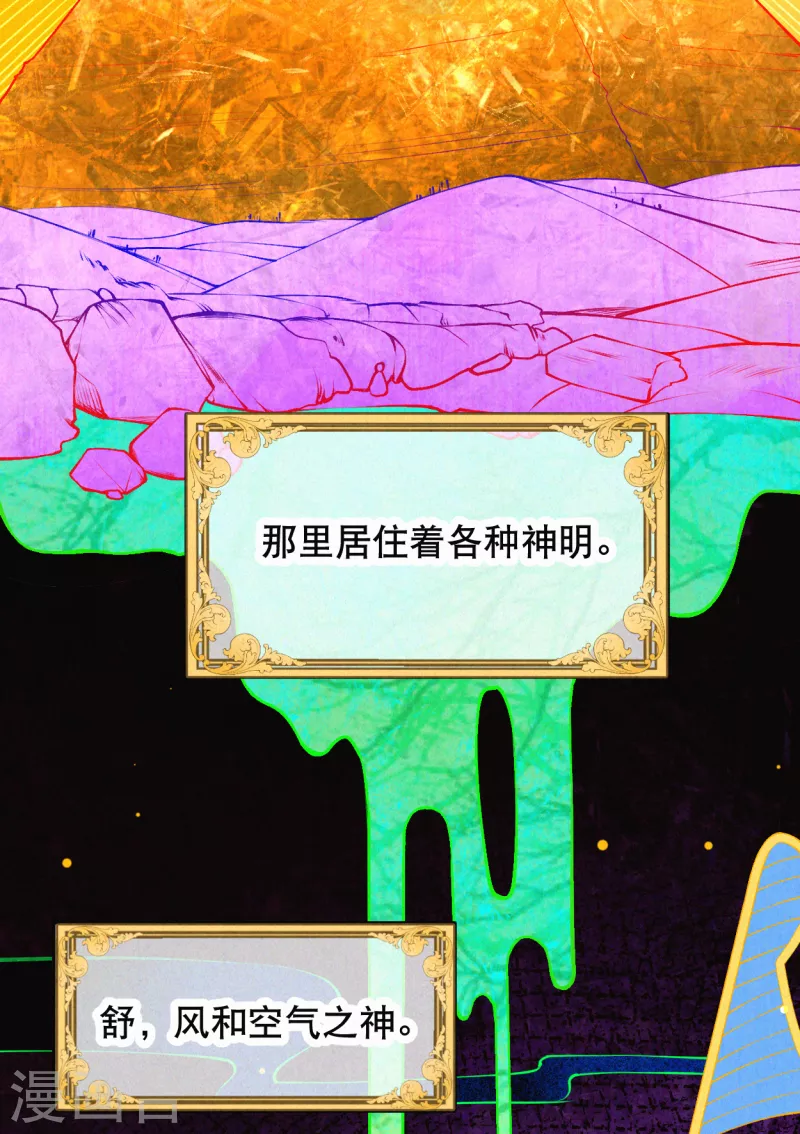 序章-第1话