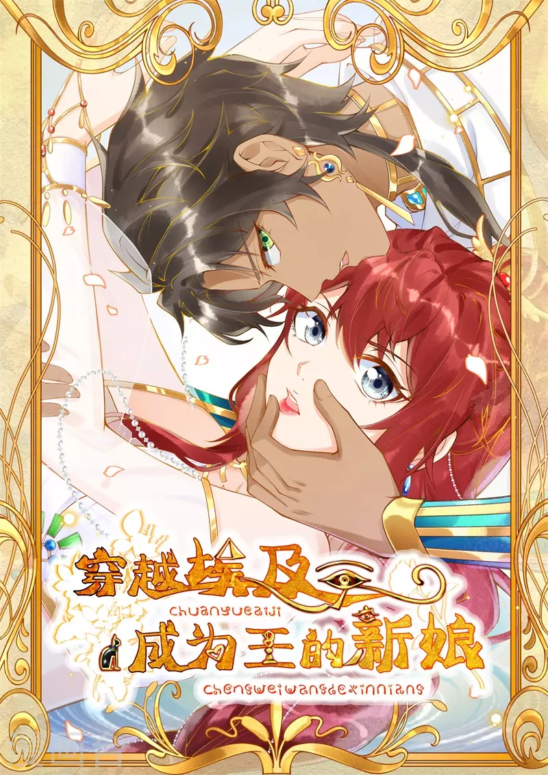 第10话 那些闪闪发光的女性-第11话