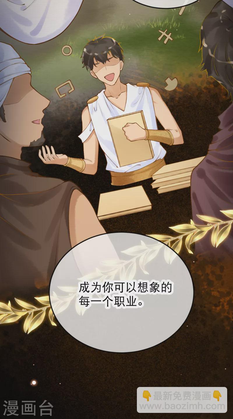 第10话 那些闪闪发光的女性-第11话