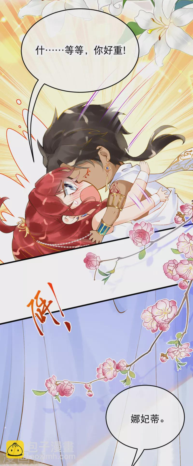 第10话 那些闪闪发光的女性-第11话
