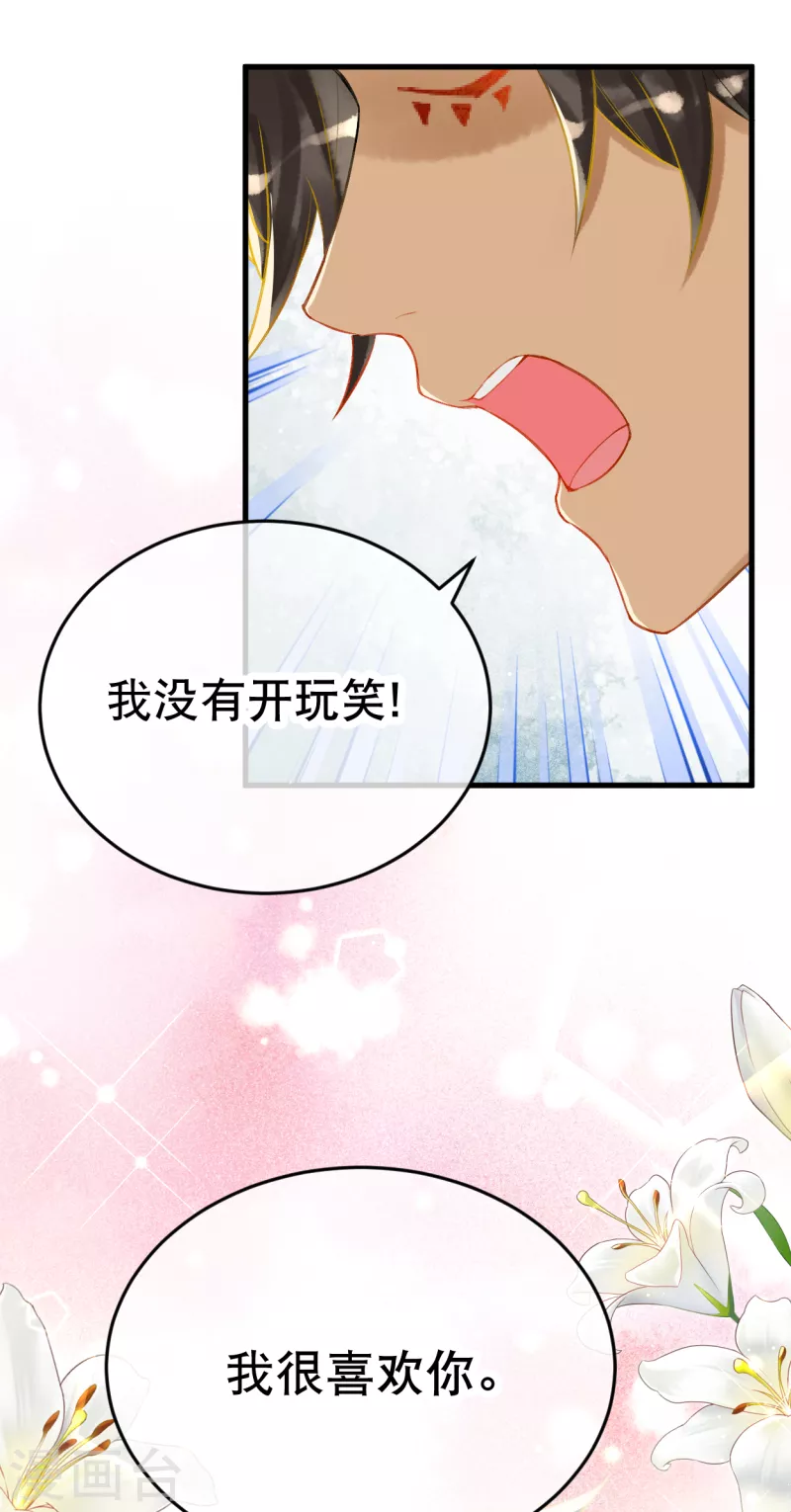 第10话 那些闪闪发光的女性-第11话