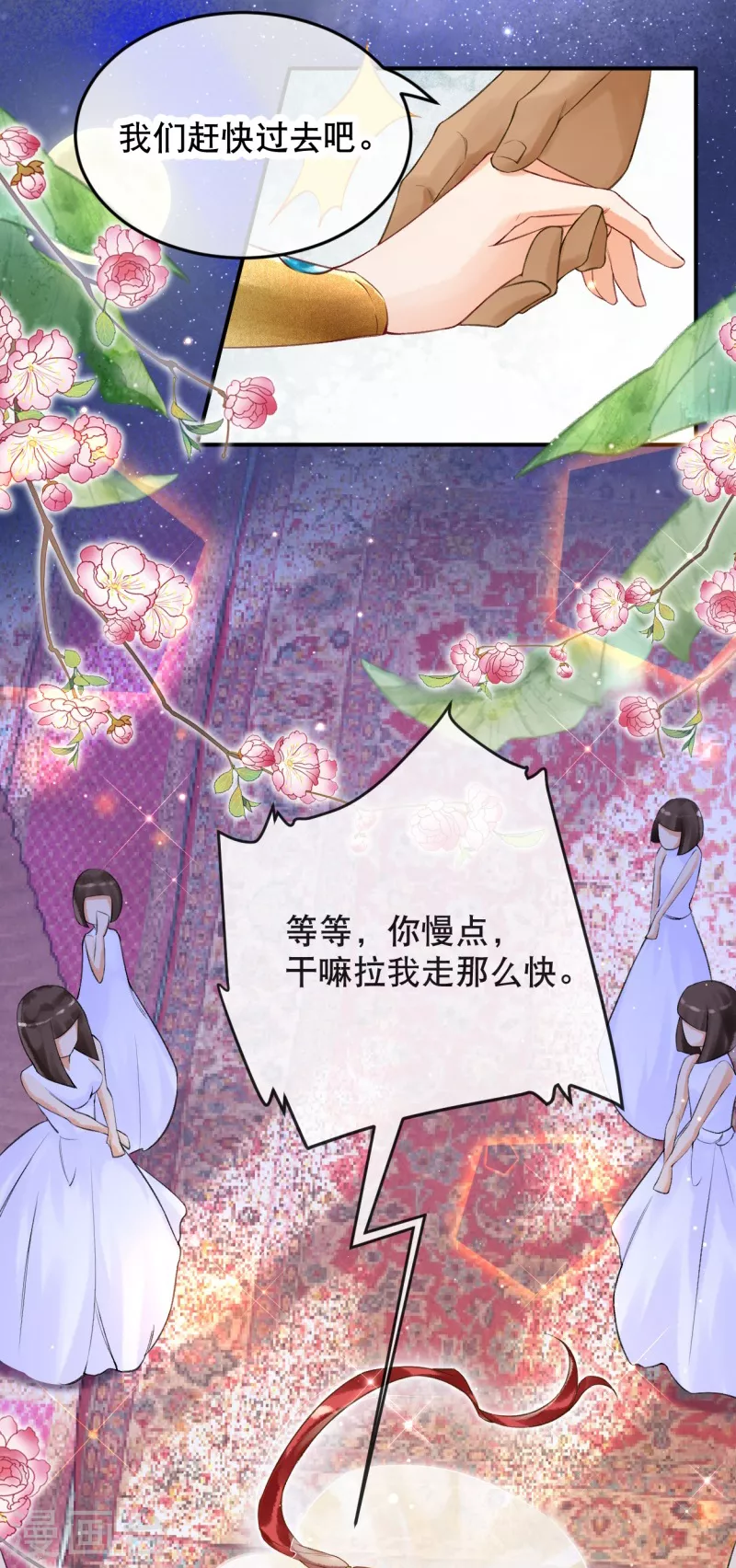 第12话 惊艳登场~-第13话