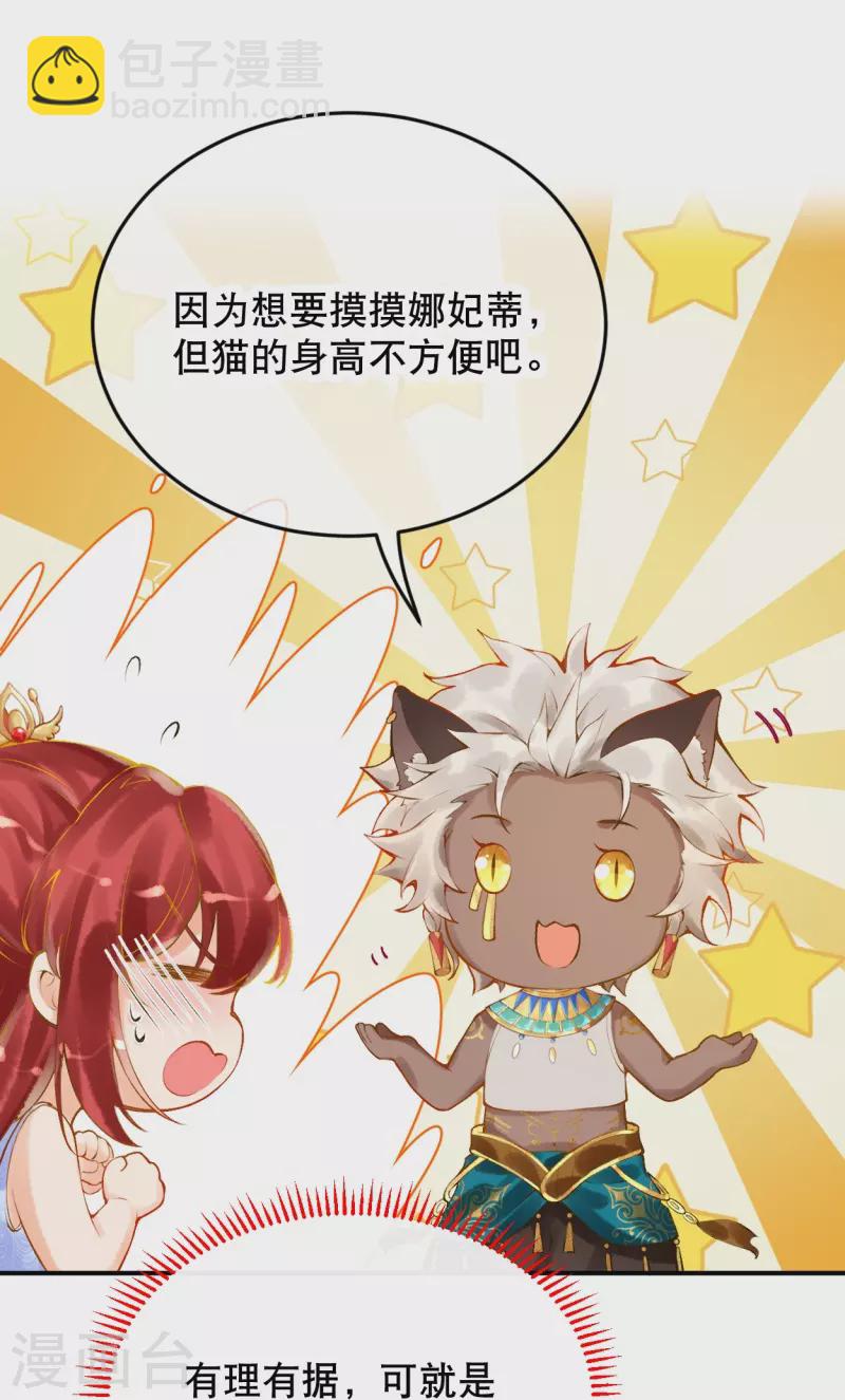 第15话 你一直是我喜欢的那样-第17话