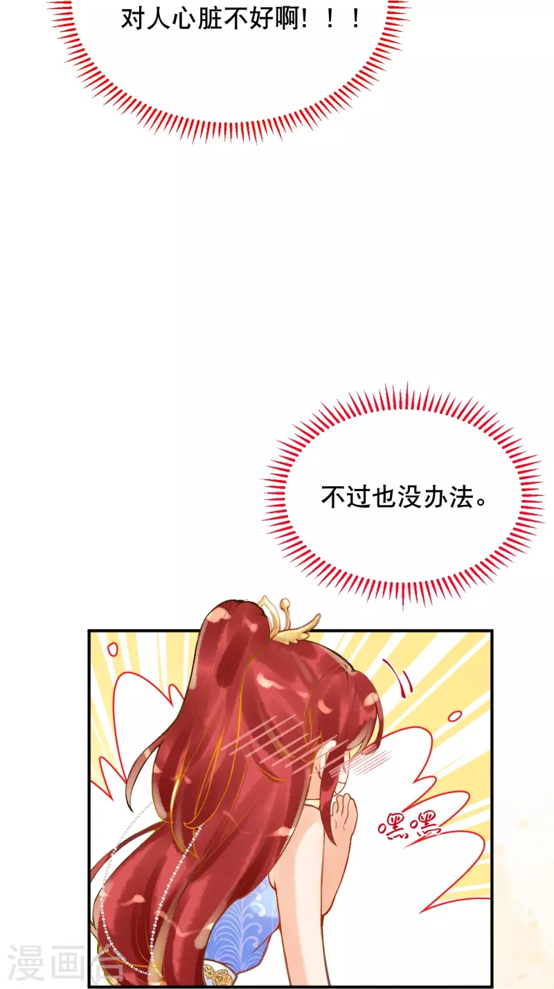 第15话 你一直是我喜欢的那样-第17话
