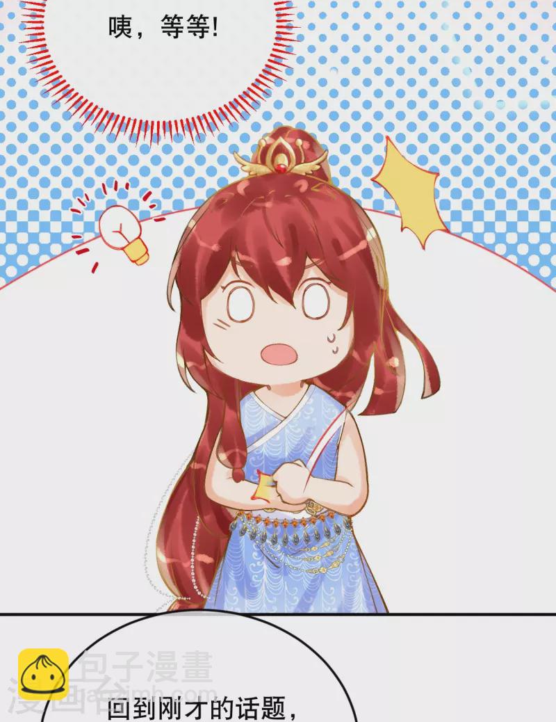 第15话 你一直是我喜欢的那样-第17话