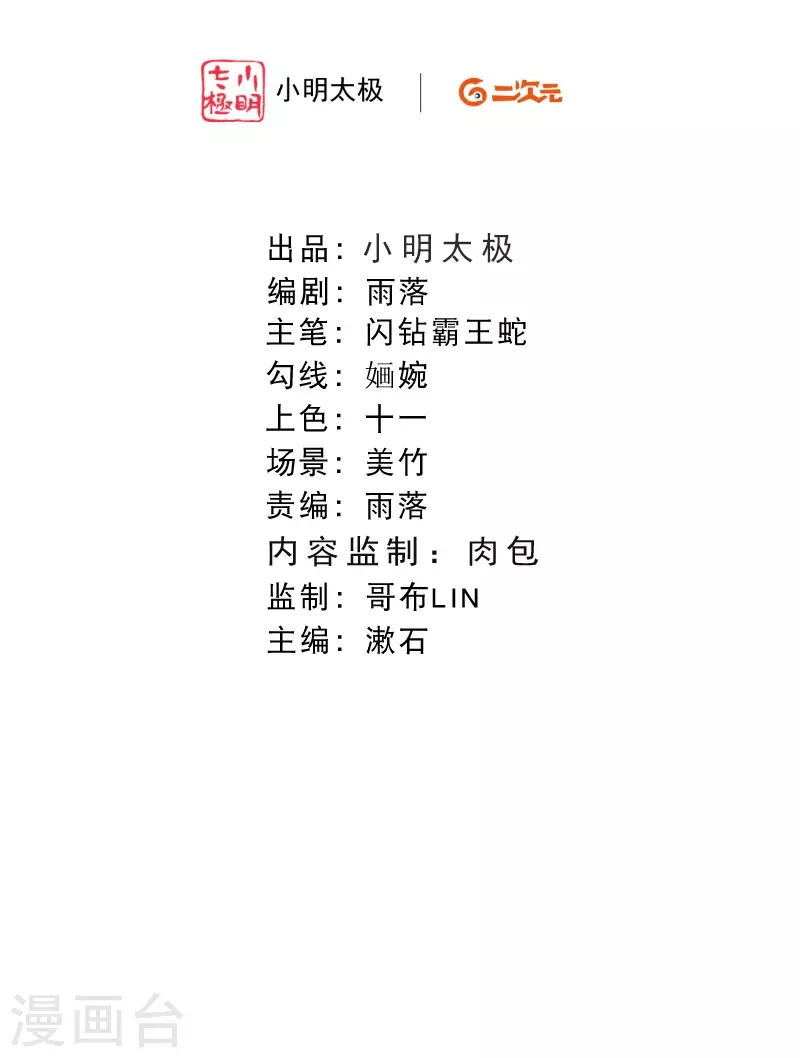第15话 你一直是我喜欢的那样-第17话