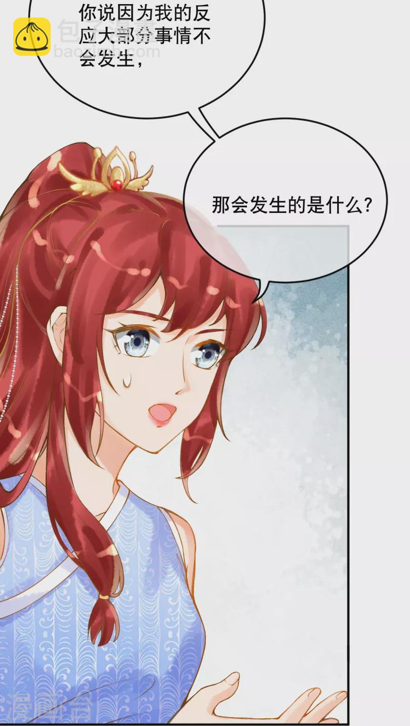 第15话 你一直是我喜欢的那样-第17话