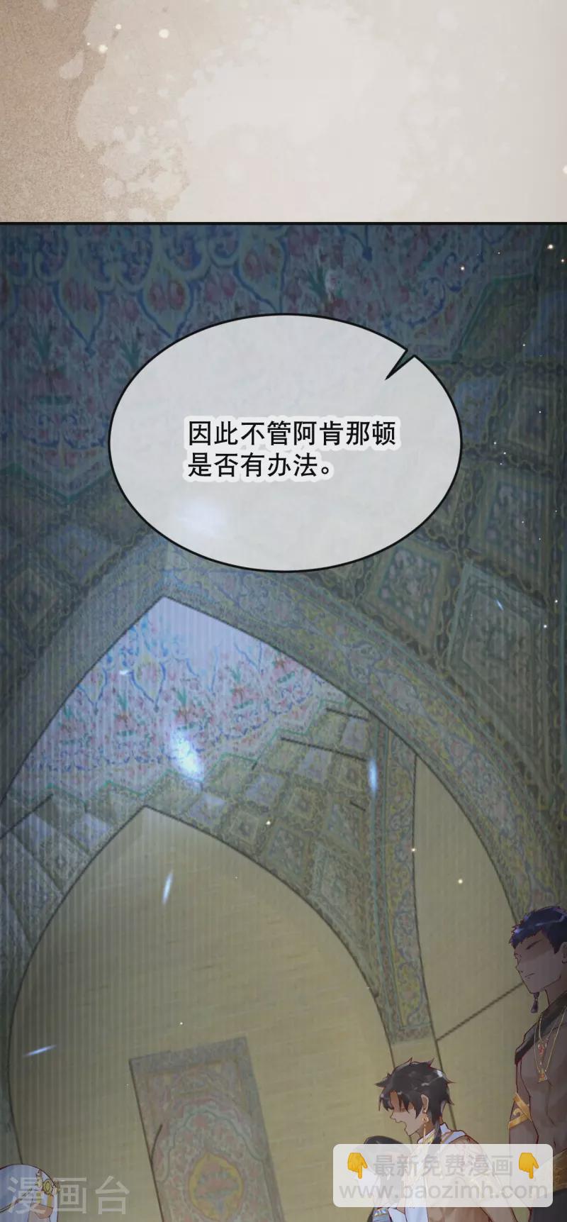 第15话 你一直是我喜欢的那样-第17话