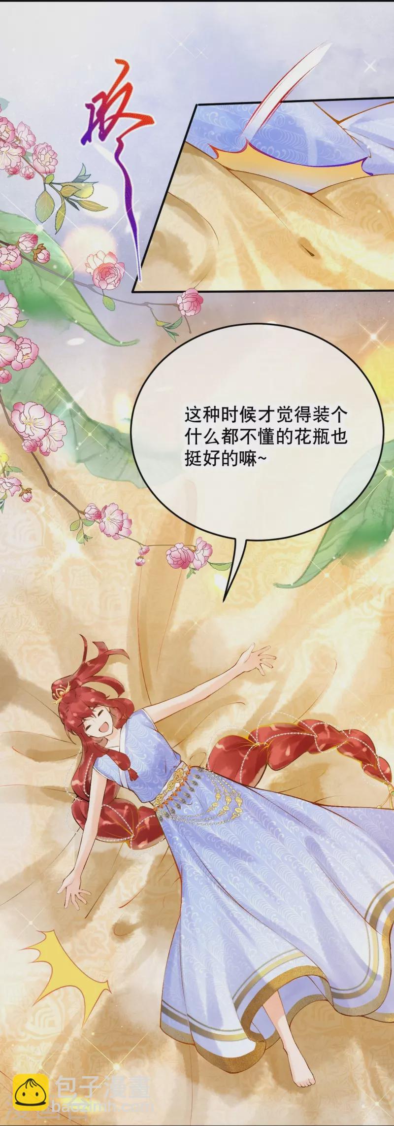 第15话 你一直是我喜欢的那样-第17话