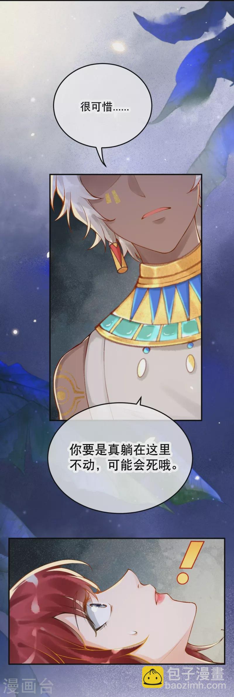 第15话 你一直是我喜欢的那样-第17话
