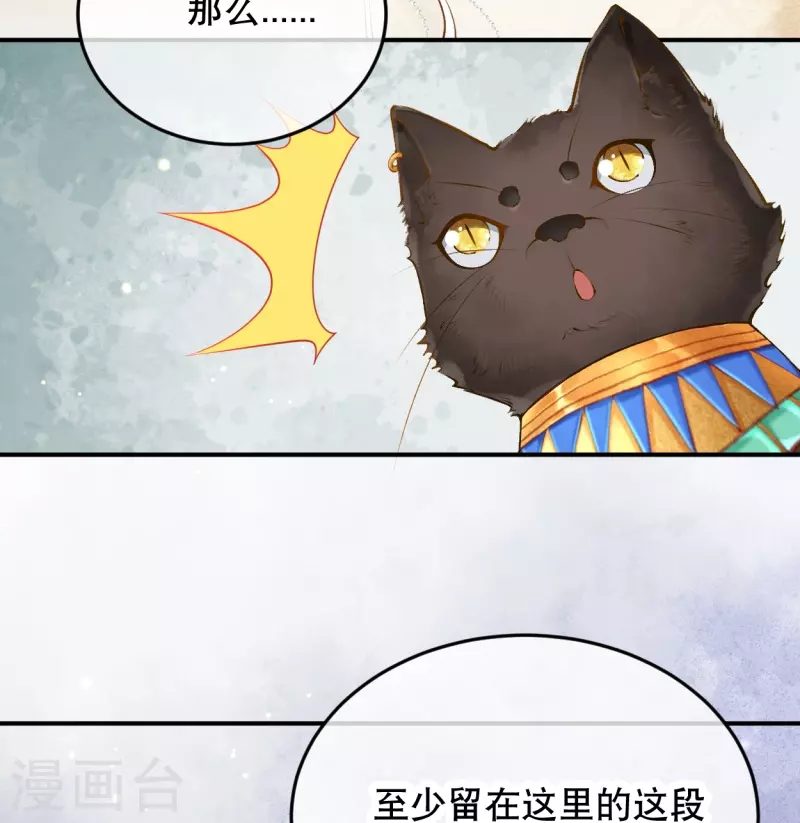 第15话 你一直是我喜欢的那样-第17话