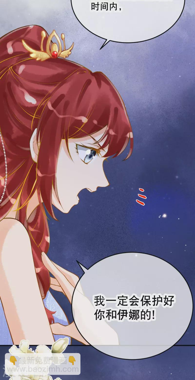 第15话 你一直是我喜欢的那样-第17话