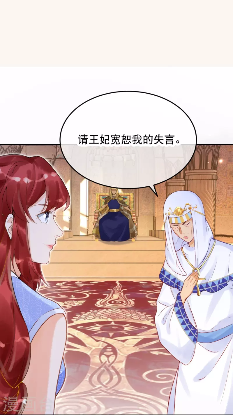 第17话 究竟是谁破坏的祭典？-第19话