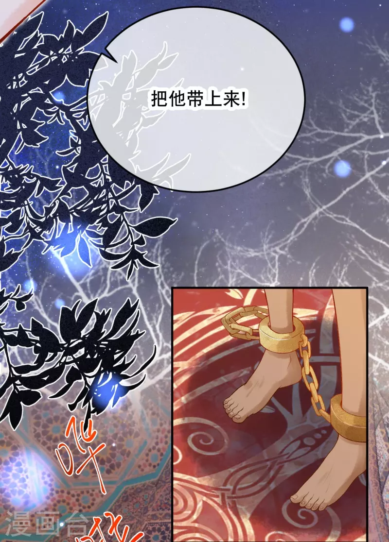 第17话 究竟是谁破坏的祭典？-第19话