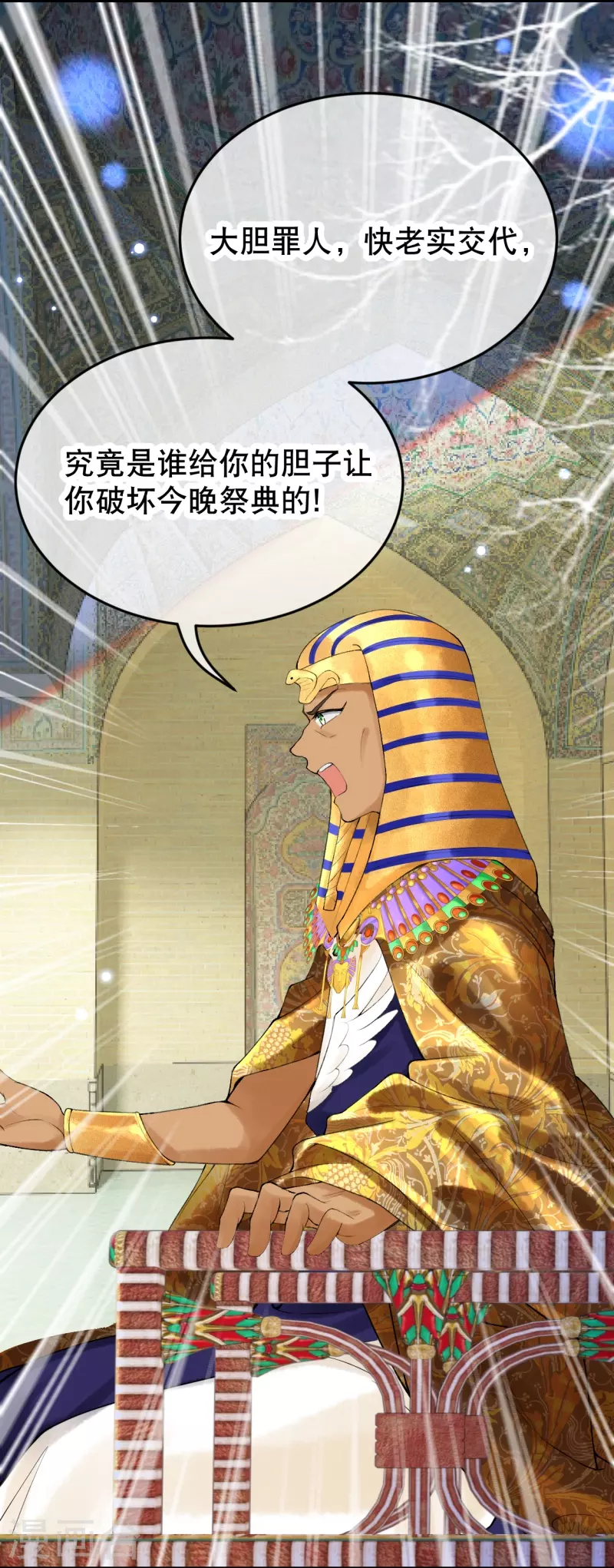 第17话 究竟是谁破坏的祭典？-第19话