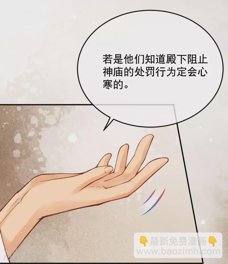 第17话 究竟是谁破坏的祭典？-第19话
