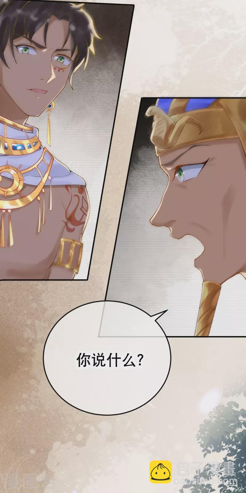 第17话 究竟是谁破坏的祭典？-第19话