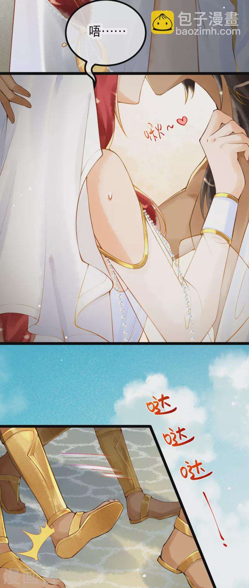 第2话 他竟然是法老之子？！-第3话