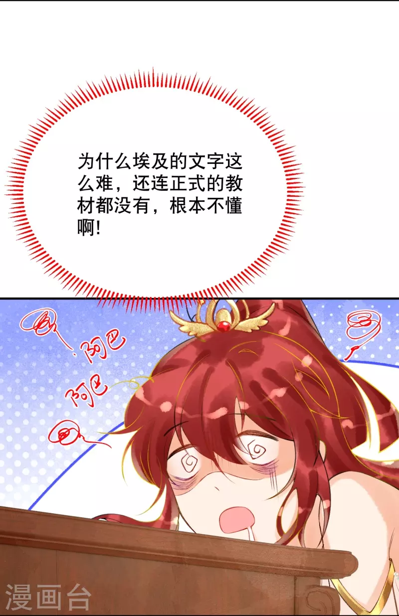 第19话 你已经很了不起啦~-第21话