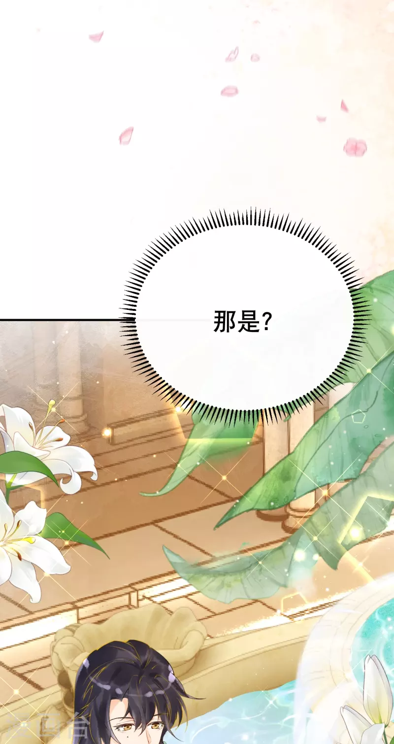 第19话 你已经很了不起啦~-第21话