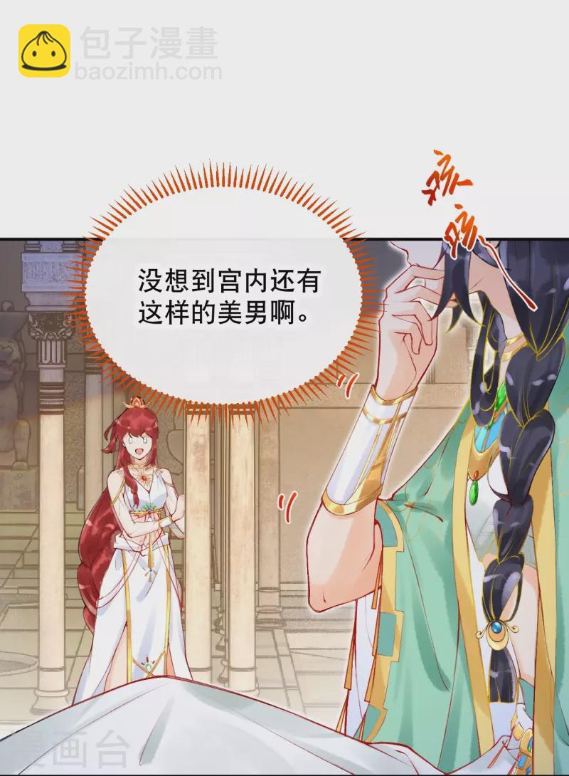 第19话 你已经很了不起啦~-第21话