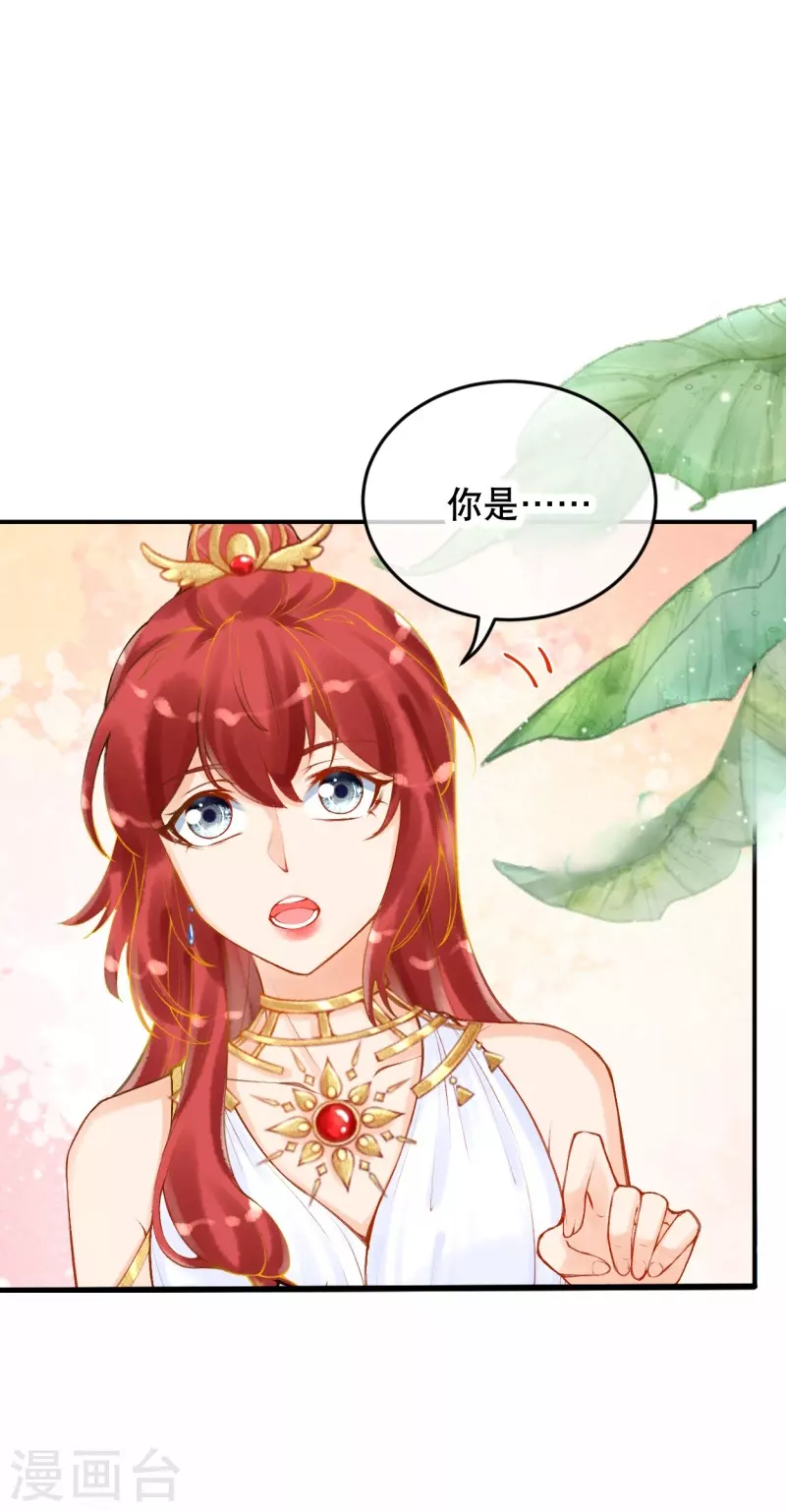 第19话 你已经很了不起啦~-第21话