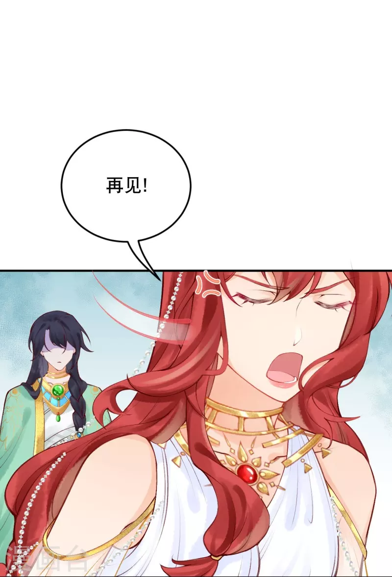 第21话 莫名其妙的试探-第23话