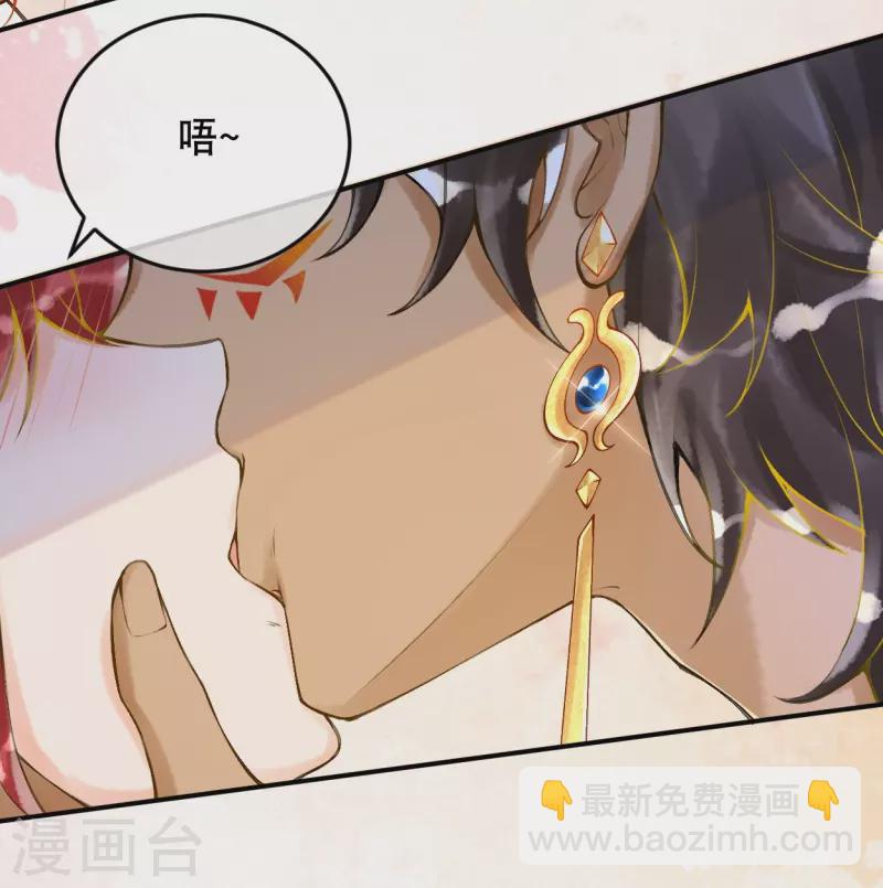 第23话 亲完就跑真刺激~-第25话