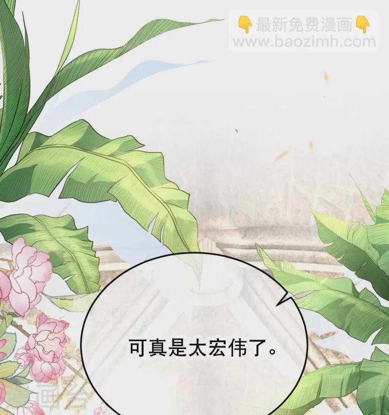 第25话 她竟然主动送上门？-第27话