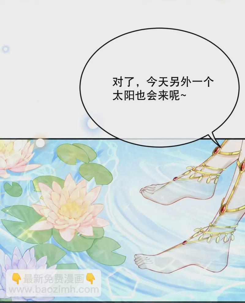 第25话 她竟然主动送上门？-第27话