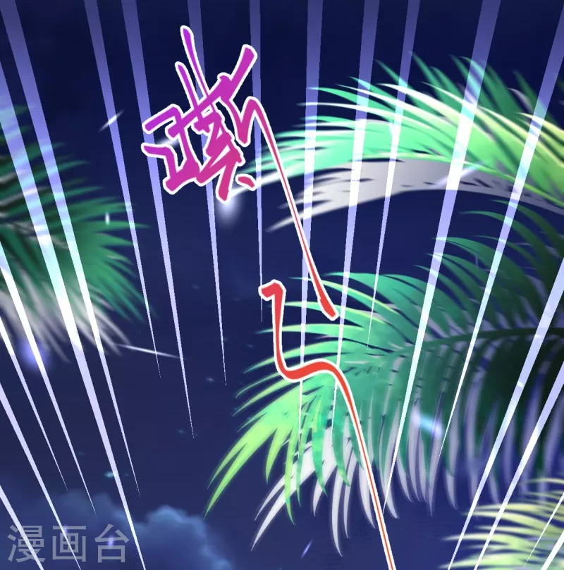第29话 还是嫩了点~-第33话