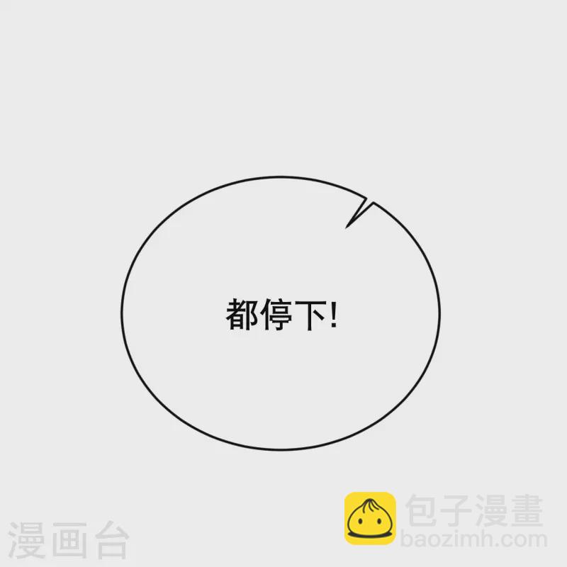 第31话 娜妃蒂坠崖了？！-第35话