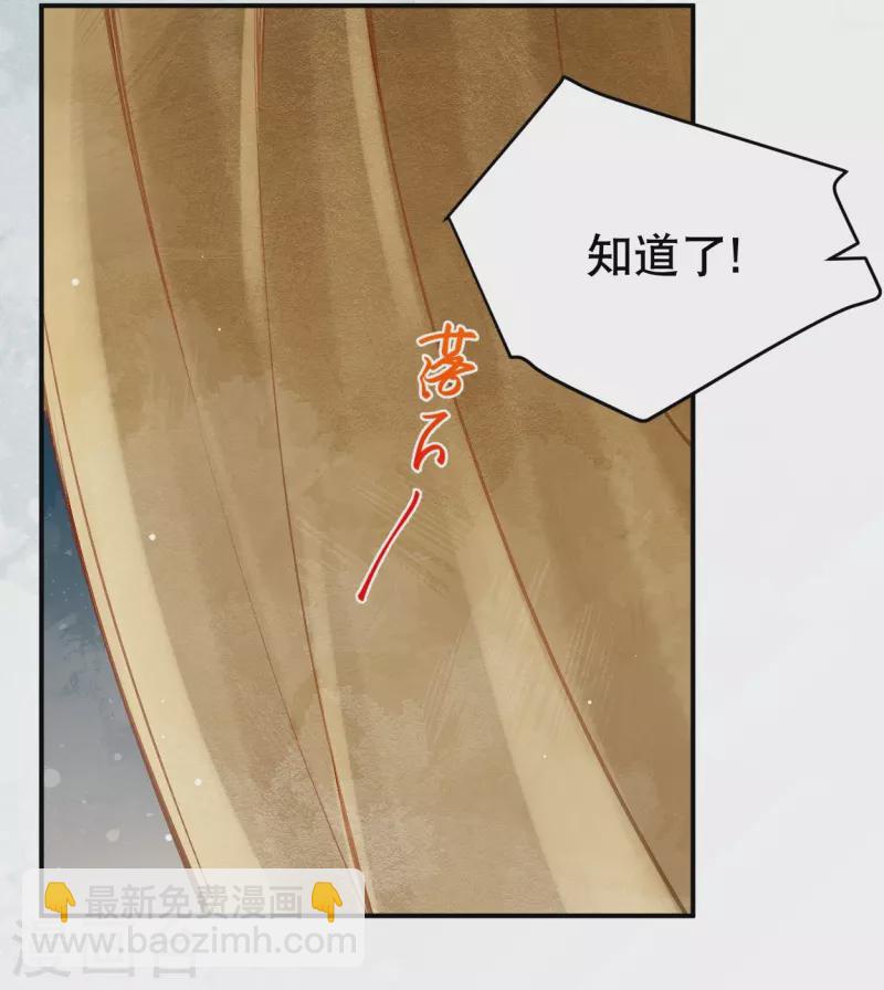 第33话 老疯狗，你动她下试试！-第37话