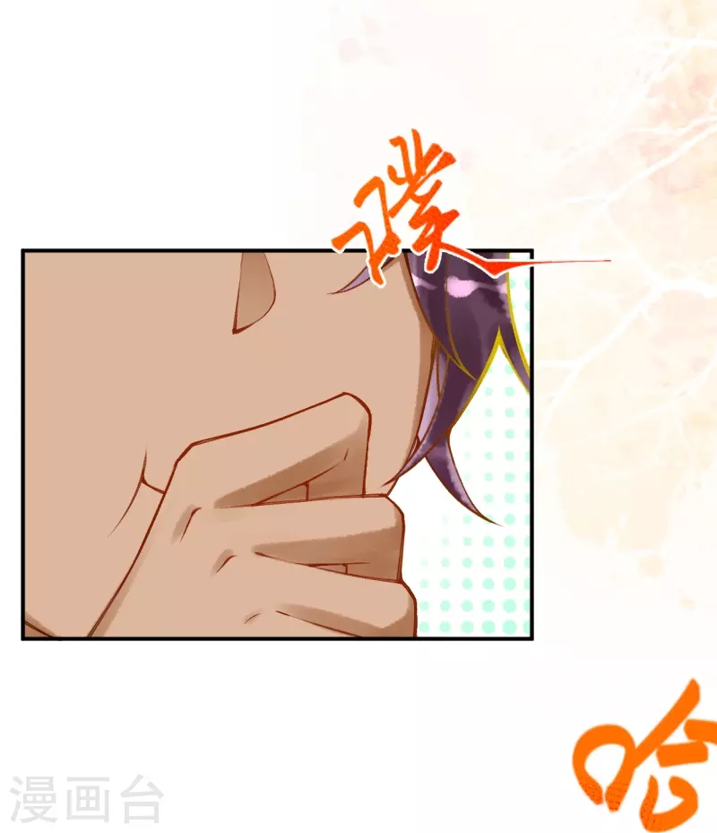 第33话 老疯狗，你动她下试试！-第37话