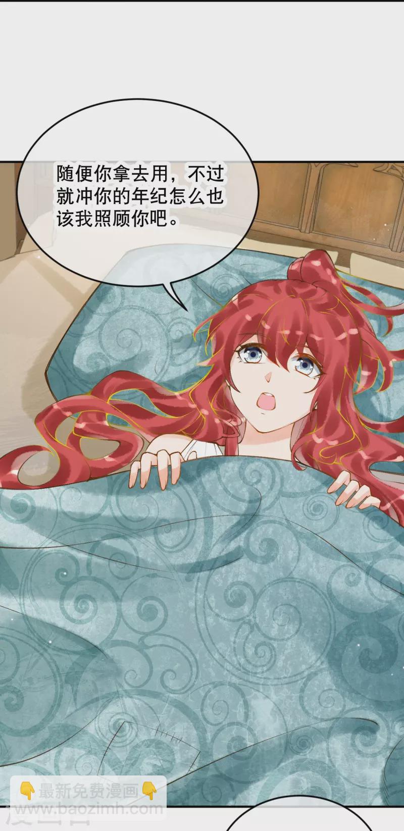 第33话 老疯狗，你动她下试试！-第37话
