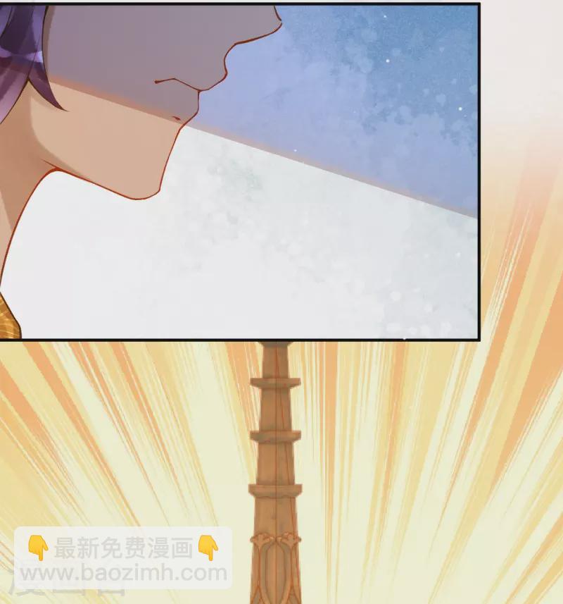 第33话 老疯狗，你动她下试试！-第37话