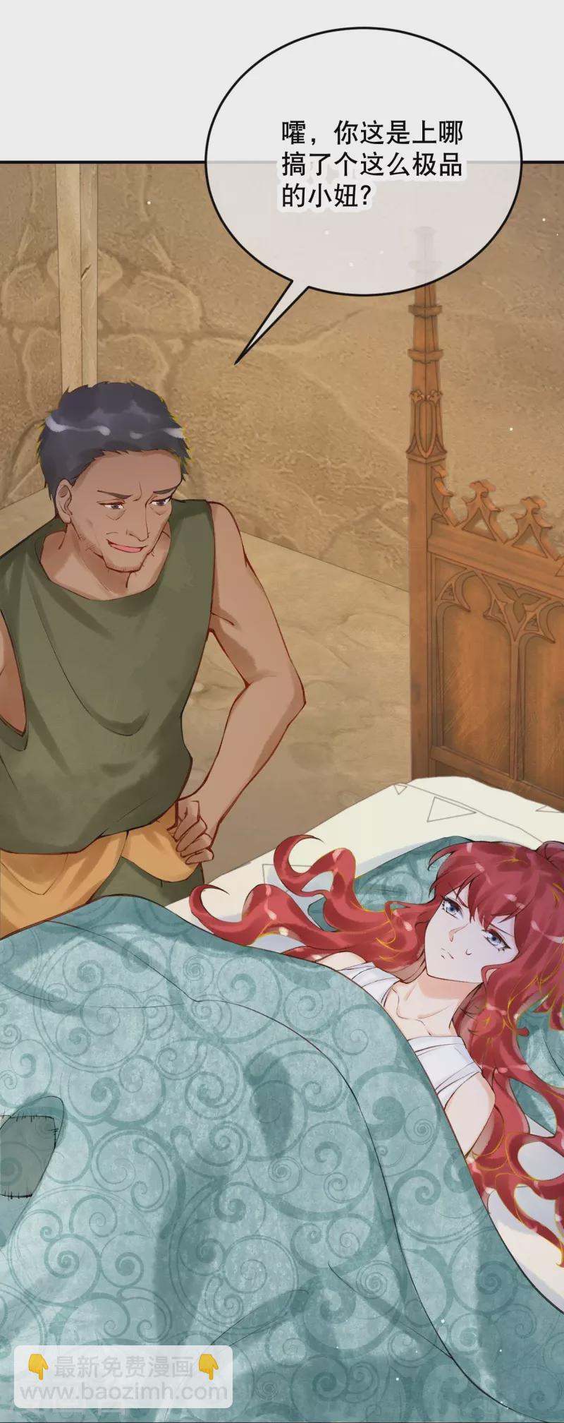 第33话 老疯狗，你动她下试试！-第37话