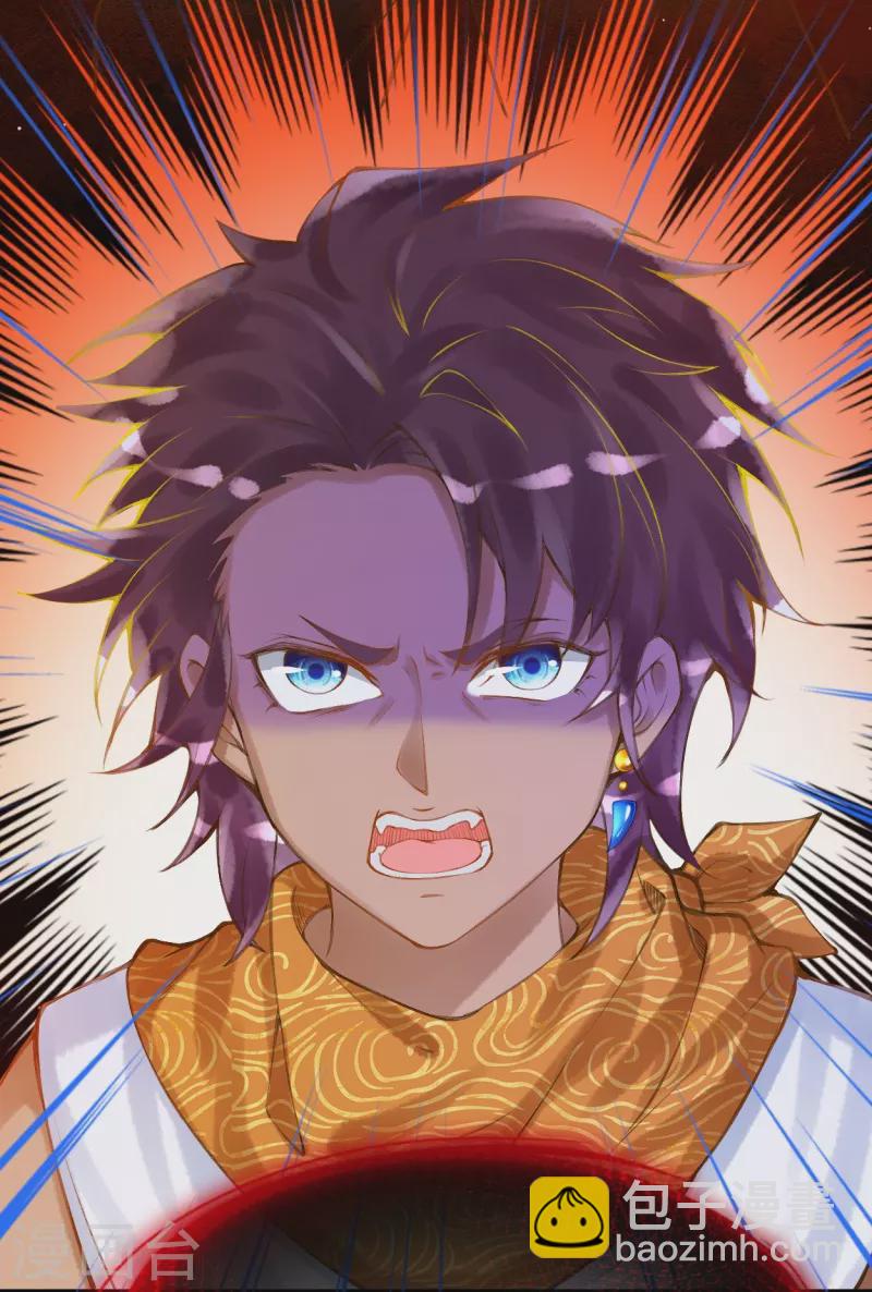 第33话 老疯狗，你动她下试试！-第37话