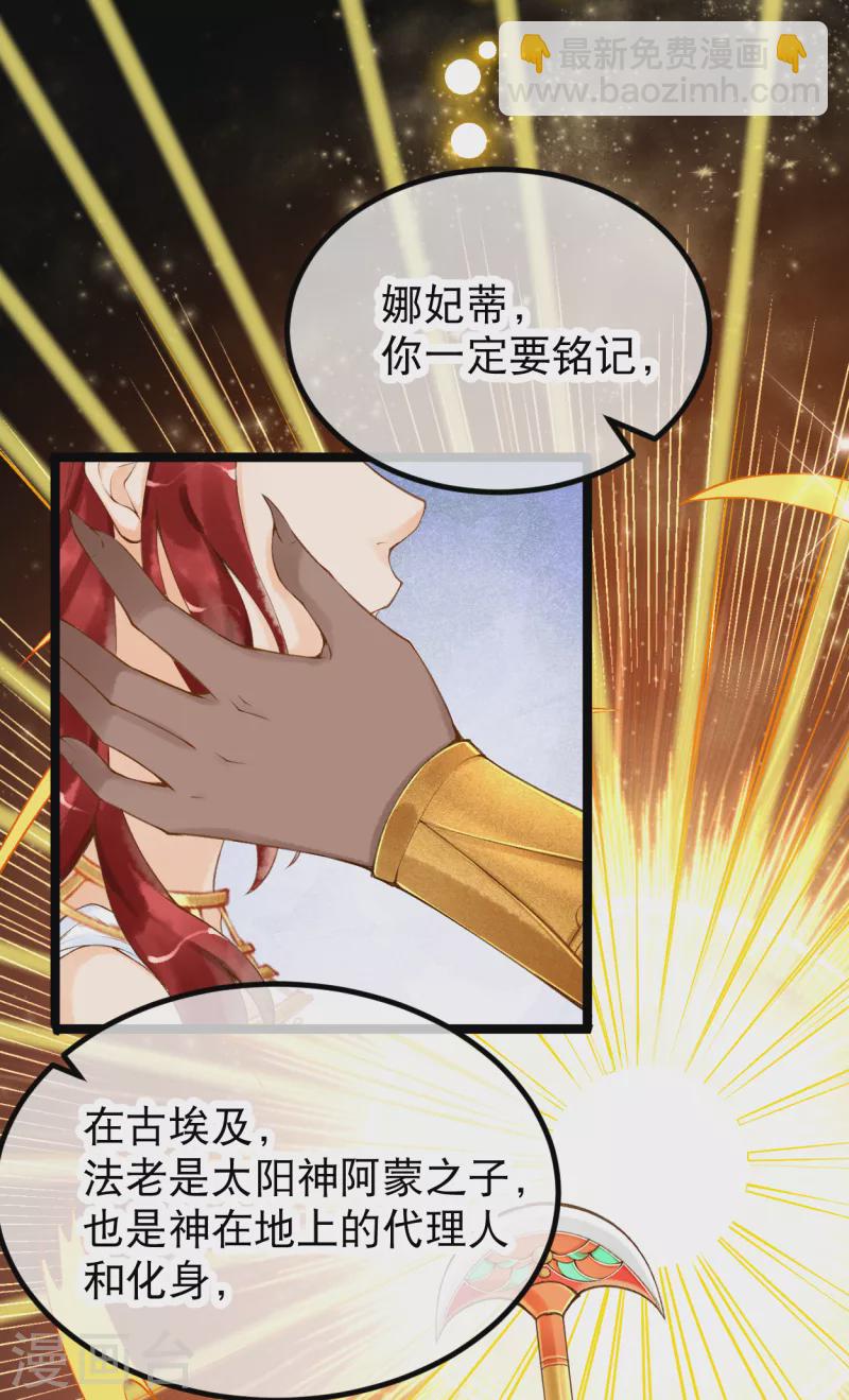 第4话 你怎么会在这？-第5话