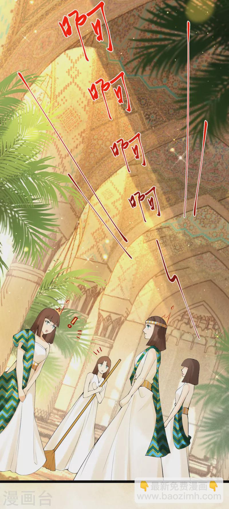 第4话 你怎么会在这？-第5话