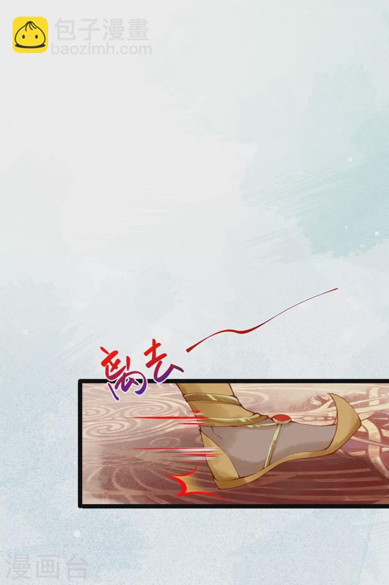 第4话 你怎么会在这？-第5话