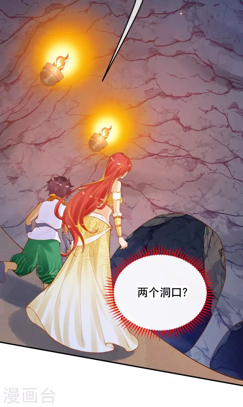 第40话 要死也要死一起-第47话